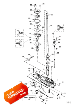 Gear Housing Assembly, Driveshaft (    , Drive)