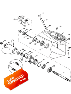 Gear Housing Assembly (propeller Shaft) (     (  ))