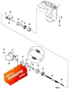 Gear Housing Assembly (propeller Shaft) (     (  ))