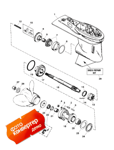 Gear Housing Assembly (propshaft) (     (  ))