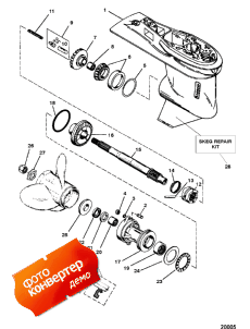 Gear Housing Assembly (propshaft) (3 Jaw Reverse Clutch) (     (  ) (3 Jaw Reverse ))