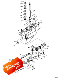 Gear Housing (bravo I) (�������� ������ (bravo I))