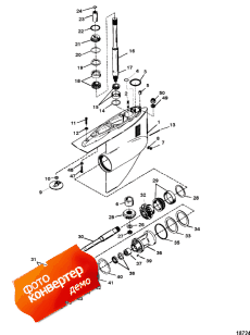 Gear Housing (bravo Ii) (�������� ������ (bravo Ii))