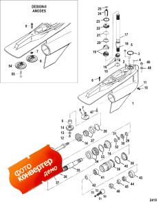 Gear Housing (bravo Three) (  (bravo Three))