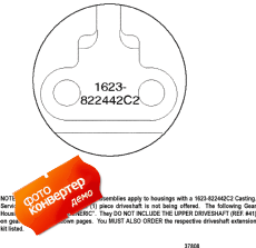 Gear Housing Chart (s/n-0g437999 And Below) (  Chart (s / n-0g437999  ))