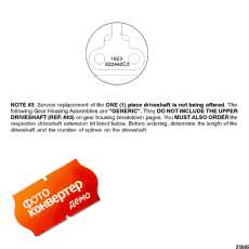 Gear Housing Chart (s/n-0g438000 & Up) (  Chart (s / n-0g438000 & ))