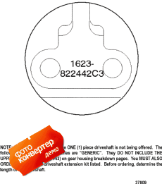 Gear Housing Chart (s/n-0g438000 And Up) (  Chart (s / n-0g438000  ))