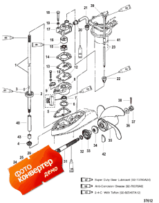 Gear Housing Components (  )