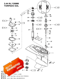 Gear Housing (drive Shaft) (2.00:1 Gear Ratio) (  (  ) (2.00: 1  ))