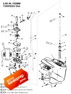 Gear Housing (drive Shaft) (2.00:1 Gear Ratio) (  (  ) (2.00: 1  ))