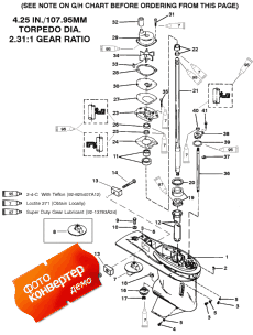 Gear Housing (drive Shaft) (3 Jaw Reverse Clutch) (  (  ) (3 Jaw Reverse ))