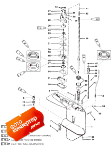 Gear Housing (drive Shaft) (  (  ))