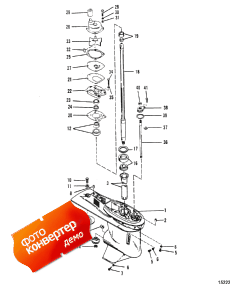 Gear Housing (drive Shaft) (  (  ))