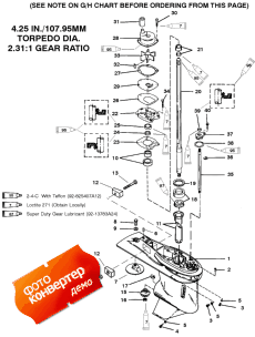 Gear Housing (drive Shaft) (6 Jaw Reverse Clutch) (  (  ) (6 Jaw Reverse ))