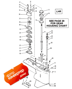 Gear Housing (drive Shaft) Lhr (  (  ) Lhr)