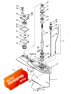 Gear Housing (drive Shaft) (standard Rotation) (  (  ) ( Rotation))