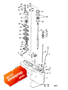 Gear Housing (drive)torque Master 1.87:1/2:1 (  (drive) torque Master 1.87: 1 / 2: 1)