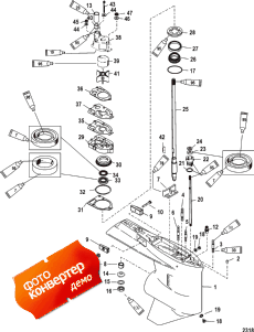 Gear Housing (driveshaft) (  (drivesha ))