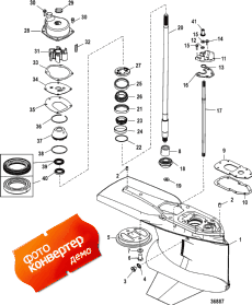 Gear Housing, Driveshaft (  ,  )