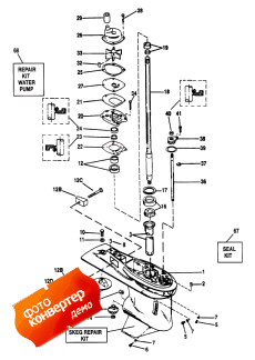 Gear Housing (driveshaft) (  (drivesha ))