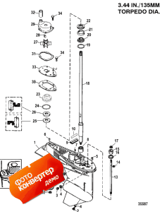 Gear Housing, Driveshaft - 1.64:1 Gear Ratio (  ,   - 1.64: 1  )