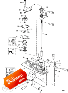 Gear Housing (driveshaft) (1.83:1 Gear Ratio) (  (drivesha ) (1.83: 1  ))