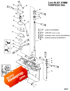 Gear Housing (driveshaft) (1.83:1 Gear Ratio) (  (drivesha ) (1.83: 1  ))