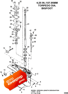 Gear Housing, Driveshaft - 2.31:1 Gear Ratio (  ,   - 2.31: 1  )