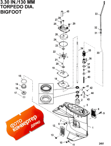 Gear Housing, Driveshaft - 2.42:1 Gear Ratio (  ,   - 2.42: 1  )
