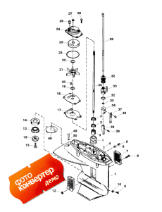 Gear Housing (driveshaft) (  (drivesha ))