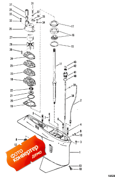 Gear Housing (driveshaft-casting # Is 1655-9572c) (  (drive-casting # Is 1655-9572c))