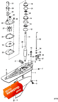 Gear Housing (driveshaft) (counter Rotation) (�������� ������ (drivesha �����) (�������� ��������))