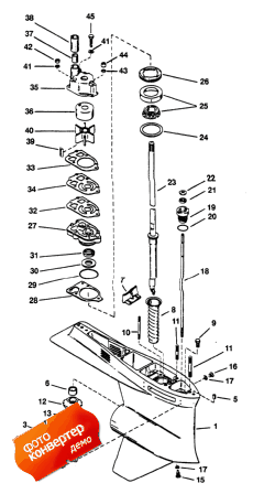 Gear Housing (driveshaft) (counter Rotation) (  (drivesha ) ( ))