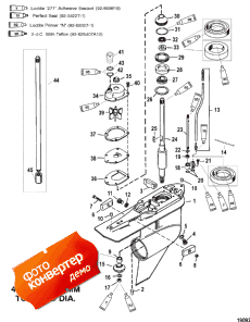 Gear Housing (driveshaft) (counter Rotation) (  (drivesha ) ( ))