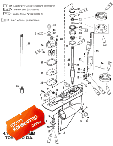 Gear Housing, Driveshaft - Counter Rotation (  ,   -  )