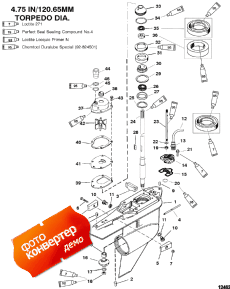 Gear Housing, Driveshaft - Counter Rotation (  ,   -  )