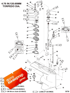 Gear Housing (driveshaft) (counter Rotation) (  (drivesha ) ( ))