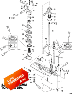 Gear Housing (driveshaft) (counter Rotation) (  (drivesha ) ( ))