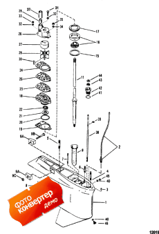 Gear Housing, Driveshaft - Counter Rotation (  ,   -  )