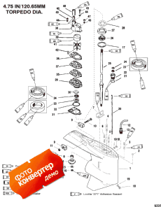 Gear Housing (driveshaft) (standard/counter Rotation) (  (drivesha ) ( /  ))