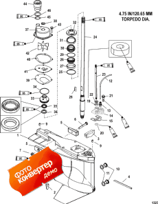 Gear Housing (driveshaft) (standard/counter Rotation) (  (drivesha ) ( /  ))