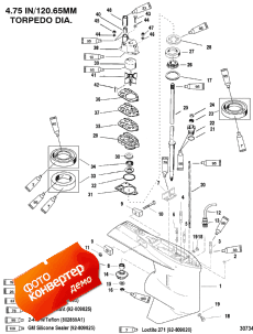 Gear Housing (driveshaft) (standard Rotation) (  (drivesha ) ( Rotation))