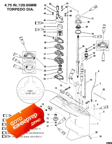 Gear Housing (driveshaft-standard-s/n-0g437999 & Below) (  (drive--s / n-0g437999 & ))