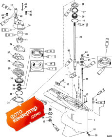 Gear Housing (driveshaft-torque Master) (  (drive-torque Master))