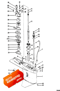 Gear Housing (driveshaft) (without A Driveshaft Nut) (  (drivesha ) (without A Drive ))