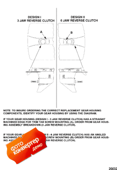 Gear Housing Identification (  Identification)