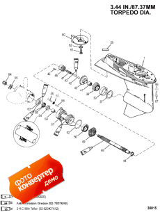 Gear Housing (prop Shaft) (1.83:1 Gear Ratio) (  (prop Sha ) (1.83: 1  ))