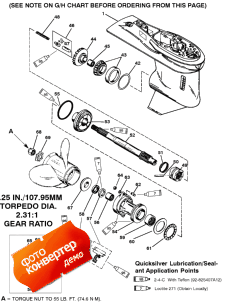 Gear Housing (prop Shaft) (3 Jaw Reverse Clutch) (  (prop Sha ) (3 Jaw Reverse ))