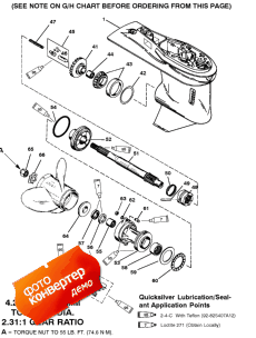 Gear Housing (prop Shaft) (6 Jaw Reverse Clutch) (  (prop Sha ) (6 Jaw Reverse ))