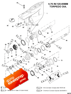 Gear Housing (prop Shaft) (counter Rotation) (  (prop Sha ) ( ))